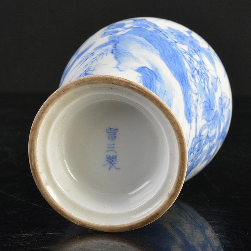 会津本郷焼　白鳳堂　富三製　草花文瓶　時代箱付　M　R7400