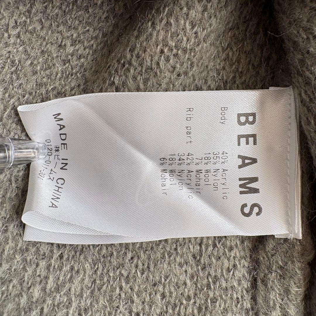 BEAMS ソリッド シャギー モヘアカーディガン オリーブ　カートコバーン