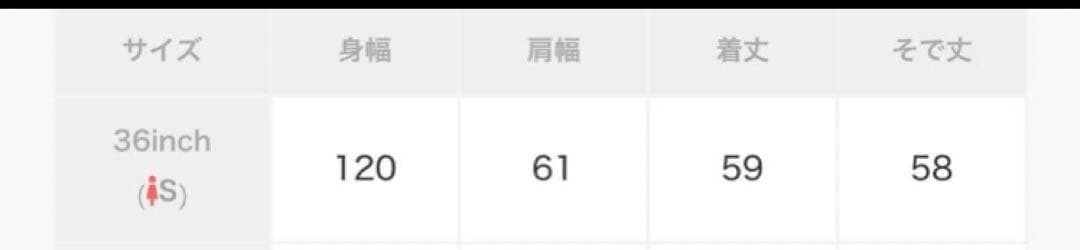 【新品】TODAYFUL Ultralight  Jacket 36