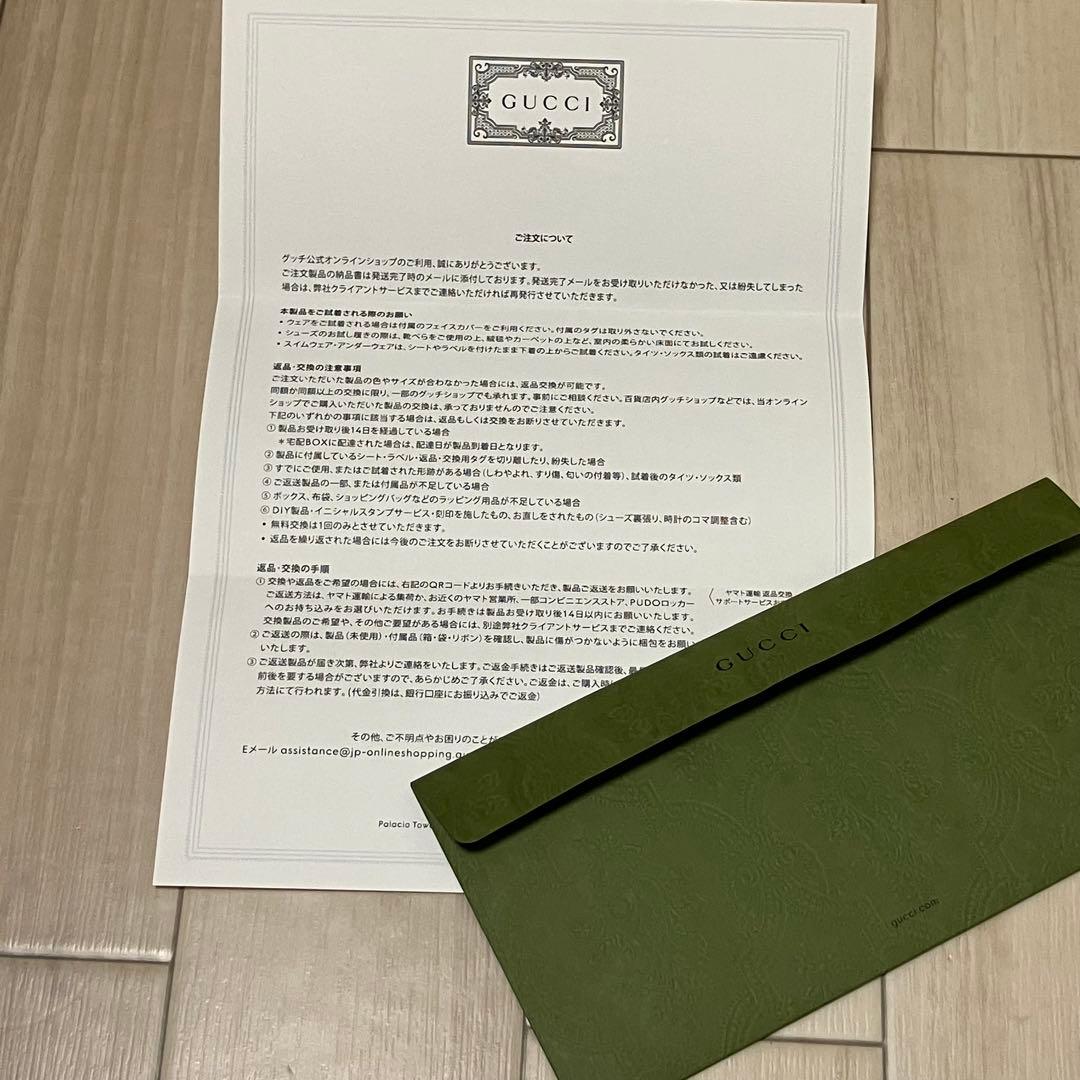 【未使用】GUCCI ウール ソックス 靴下 ボーダー GG柄 ブラウン M