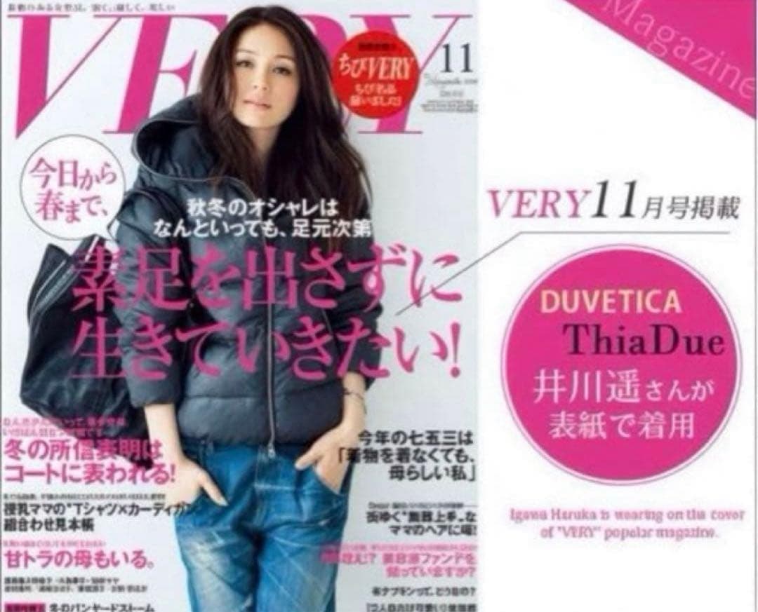 極美品/カシミヤ/XL✨デュベティカ ダウンジャケット ティアデュエ 井川遥着用