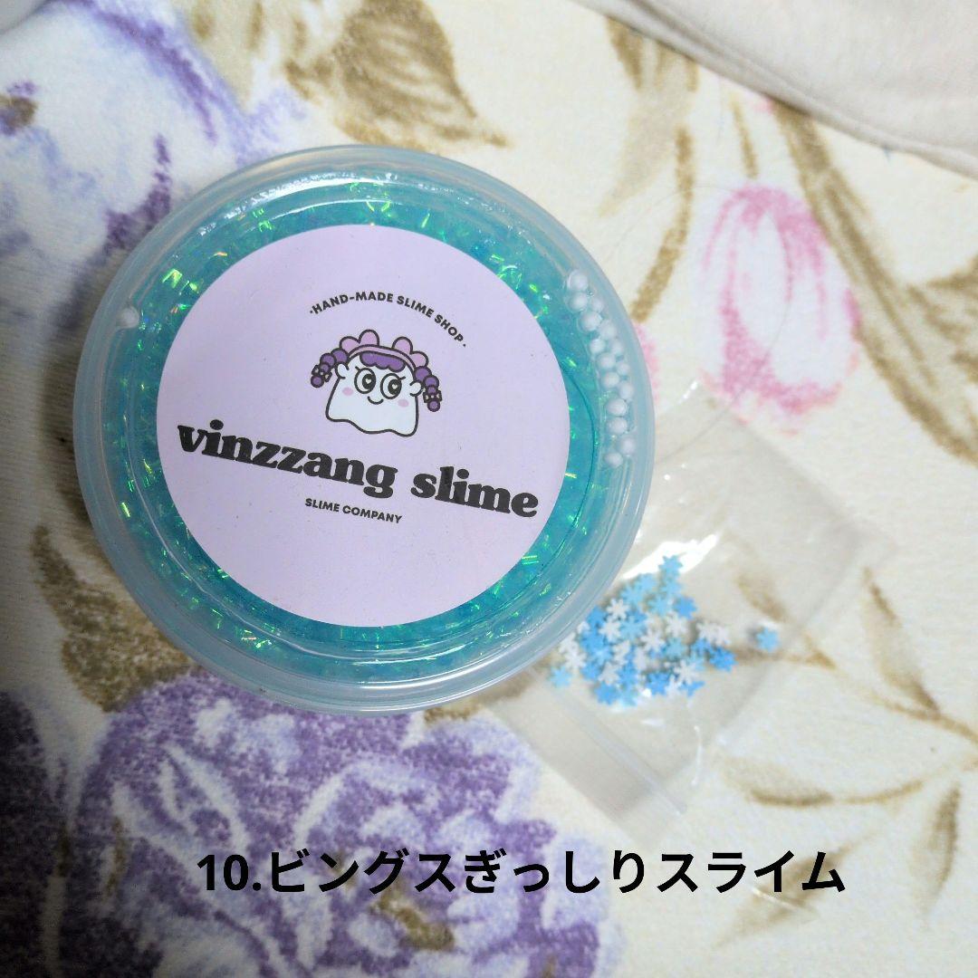 新品未使用　韓国スライム
