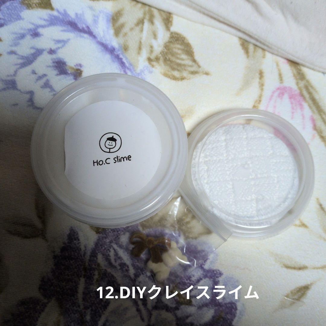 新品未使用　韓国スライム