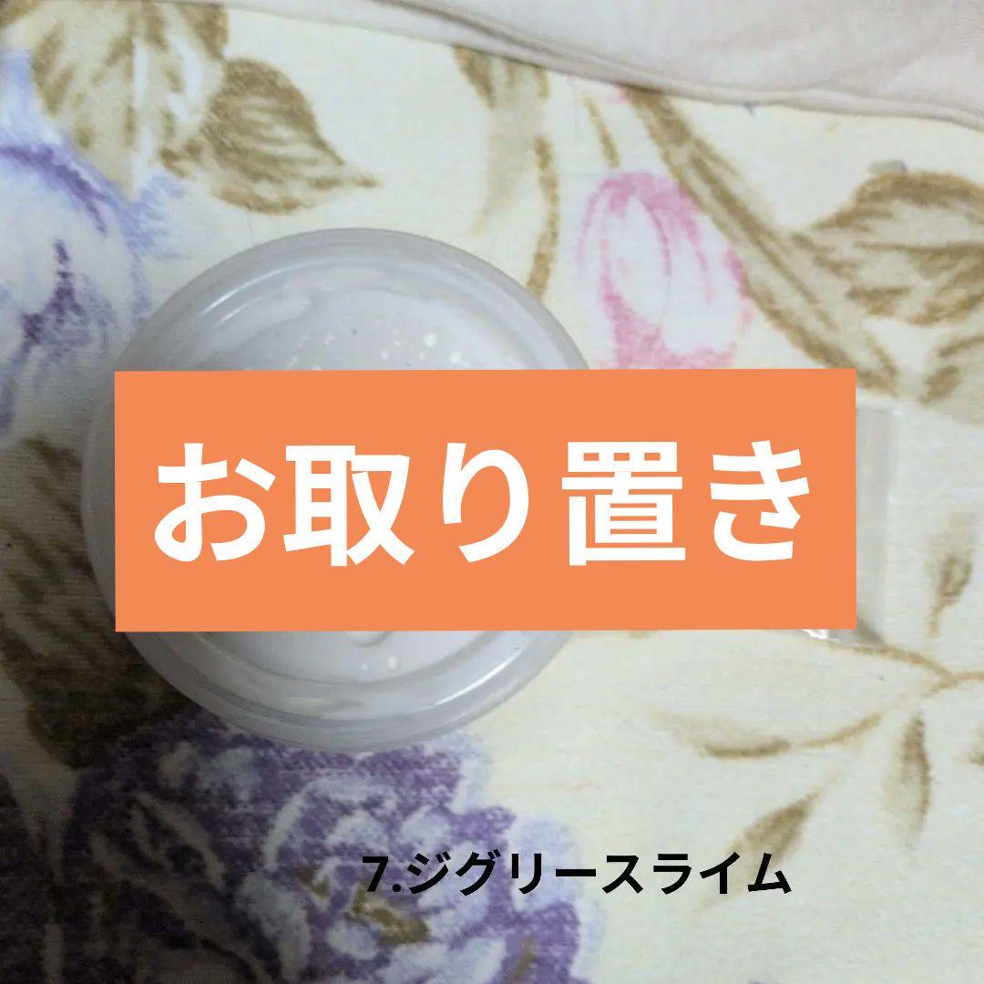 新品未使用　韓国スライム