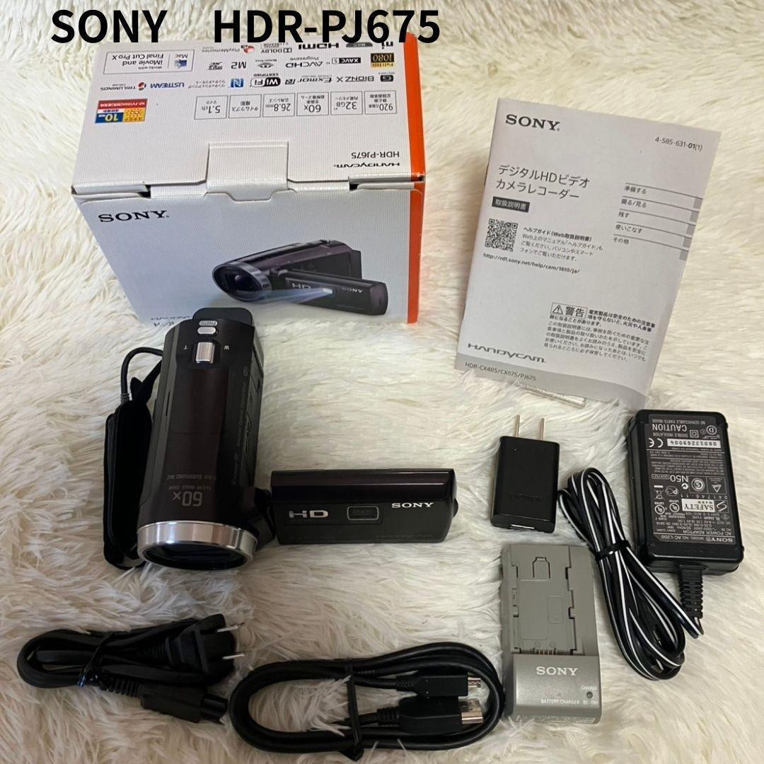 【動作確認済】SONY HDR-PJ675 ビデオカメラ プロジェクター機能付き