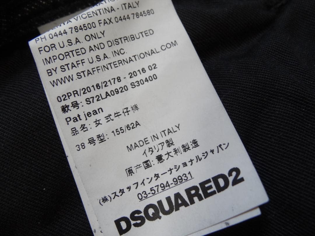 (598）DSQUARED2 ディースクエアード デニム パンツ 総柄 文字
