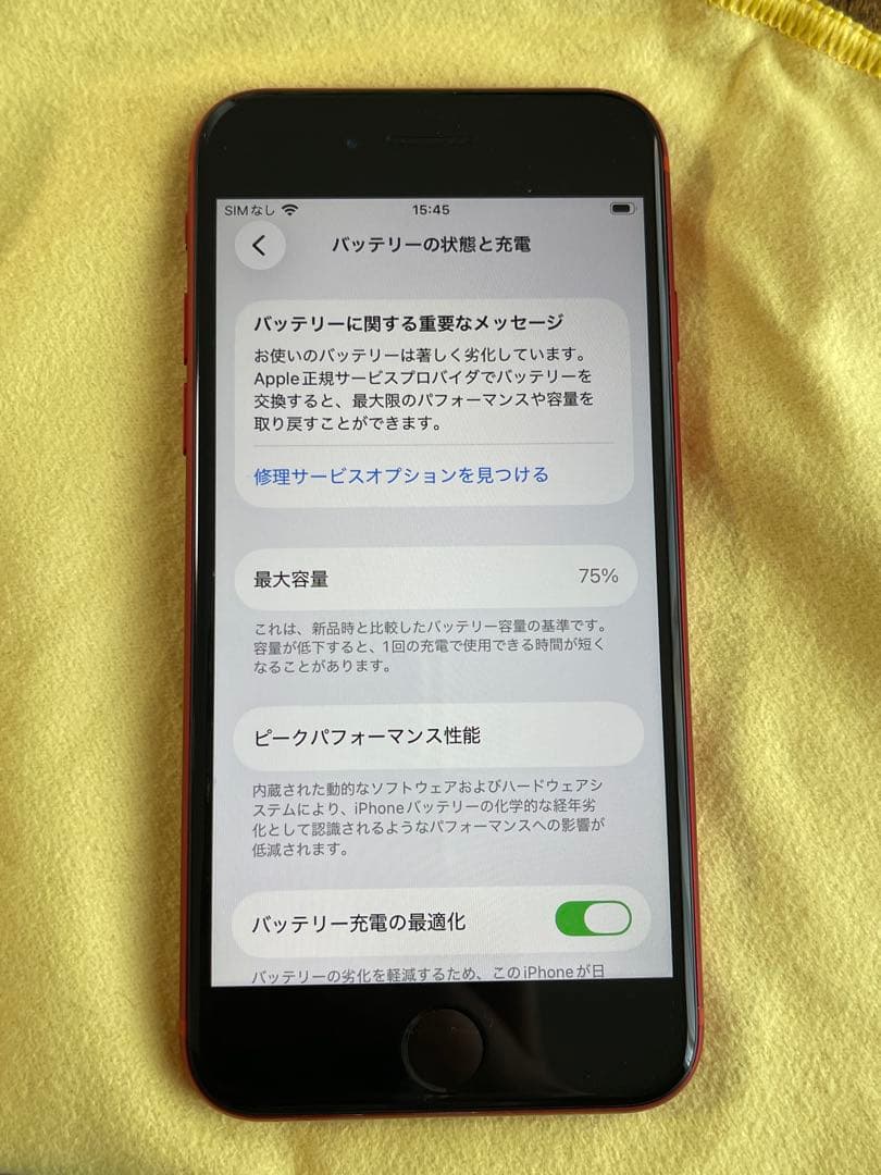 iPhone SE2 第2世代 128GB レッド ②