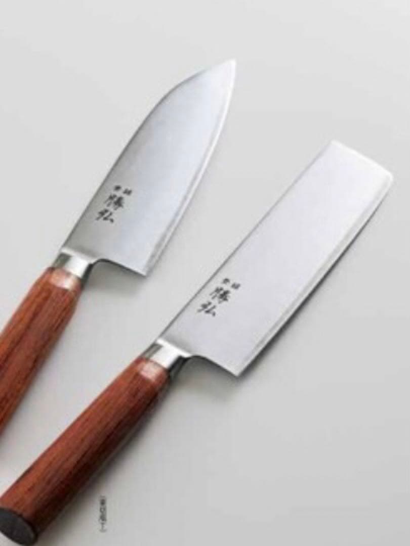 勝弘 包丁 (万能、菜切) 2本