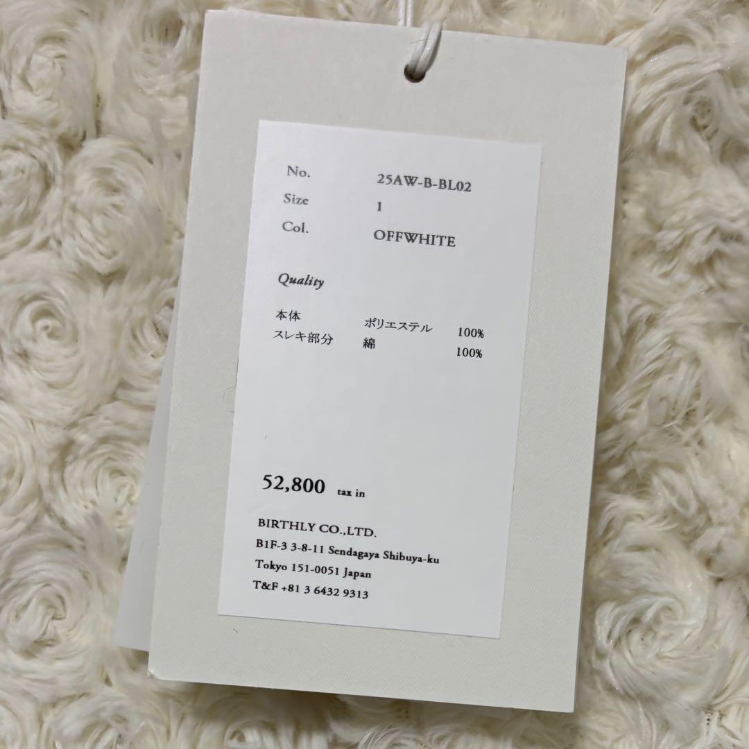 【定価52,800円】ベッドフォード　フラワーシャツ　サイズ1