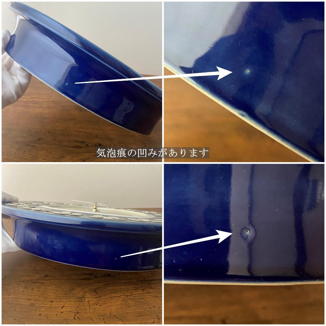 ◇極希少◇ ロールストランド 陶器製 ヴィンテージ 壁掛け時計 電波時計に交換済