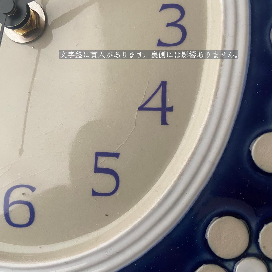 ◇極希少◇ ロールストランド 陶器製 ヴィンテージ 壁掛け時計 電波時計に交換済