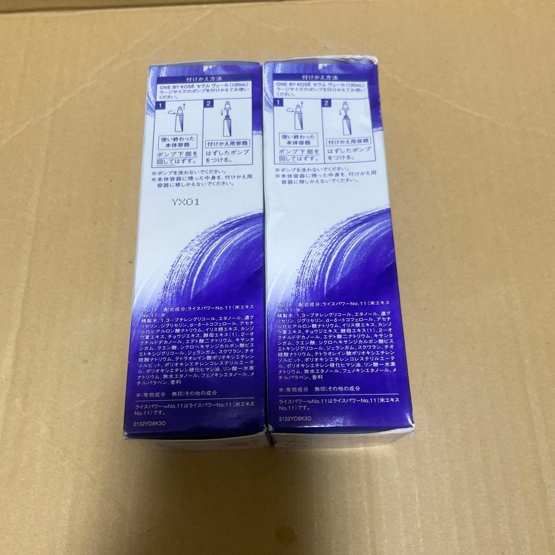 ONE BY KOSEセラムヴェール 薬用導入美容液 120ml 付け替え用2個