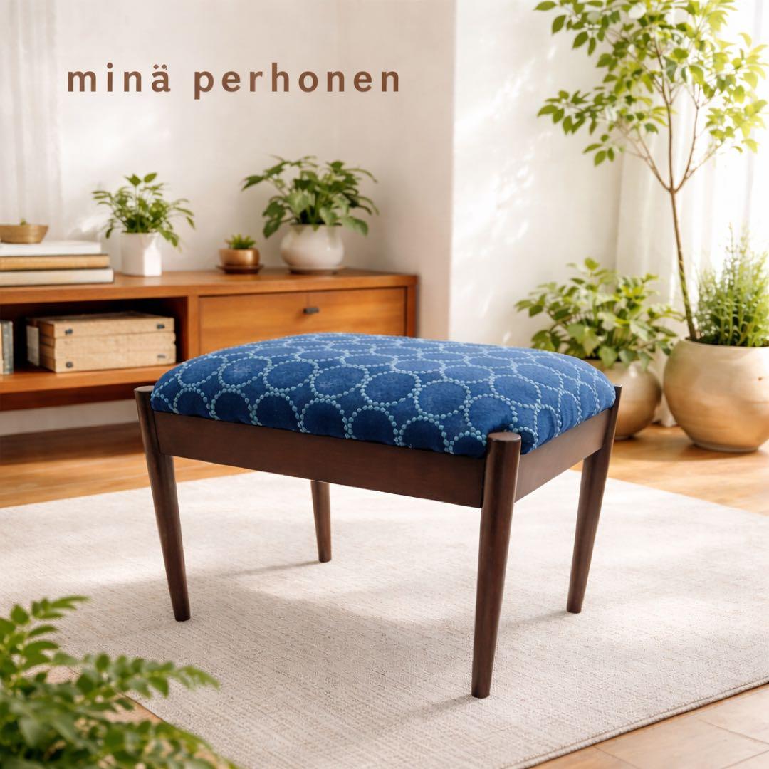 ミナペルホネン生地スツール　オットマン　イス　　家具　インテリア　送料無料