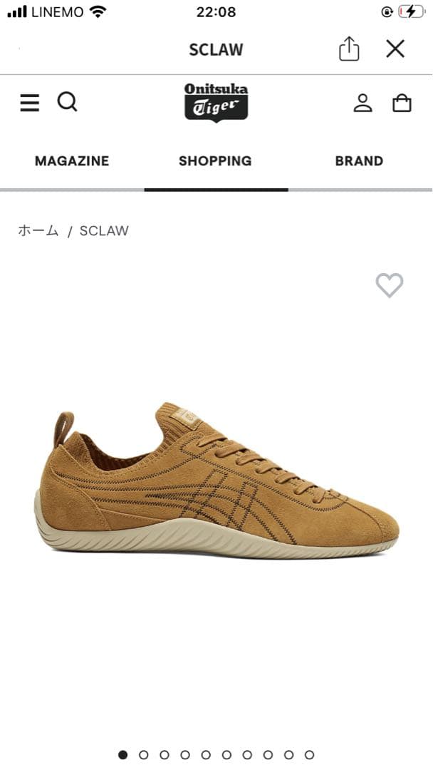 オニツカタイガー　SCLAW 25.0 Onitsuka
