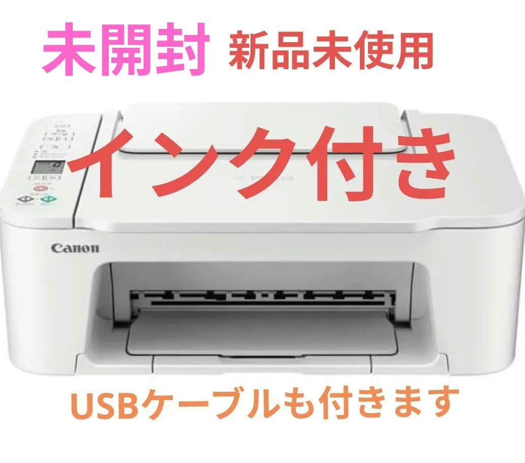 キャノン PIXUS TS3730 インクジェットプリンター ホワイト