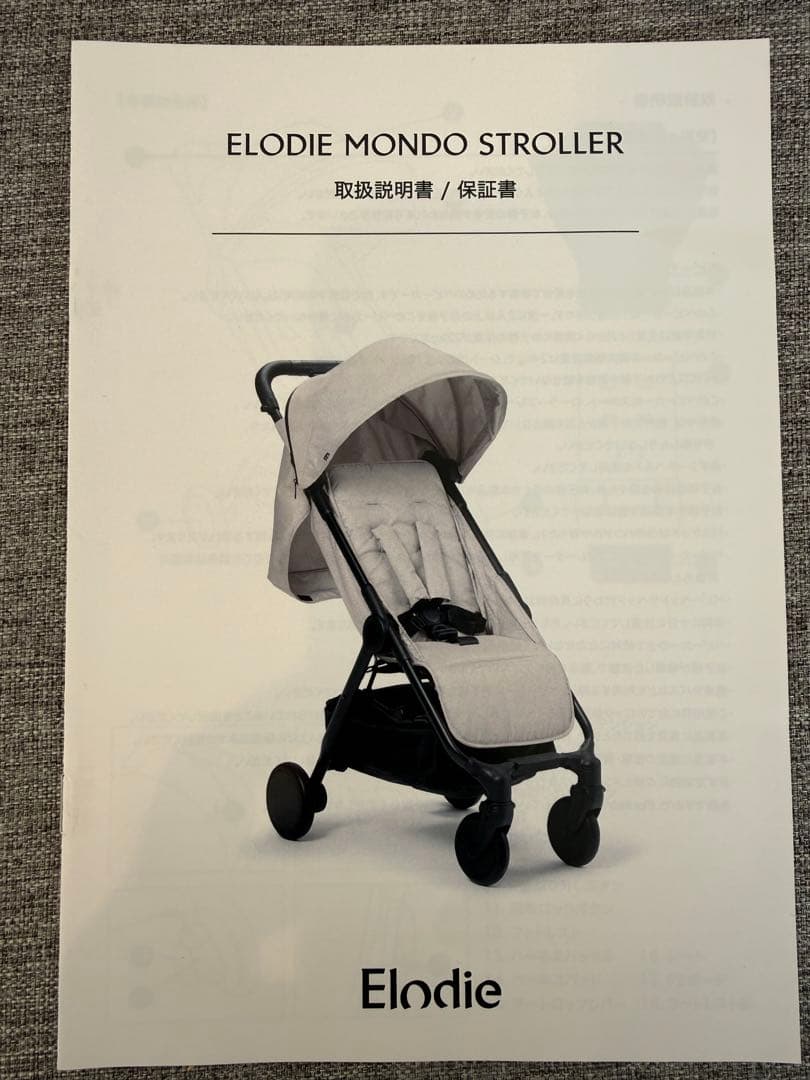 折りたたみ式グレーのベビーカー