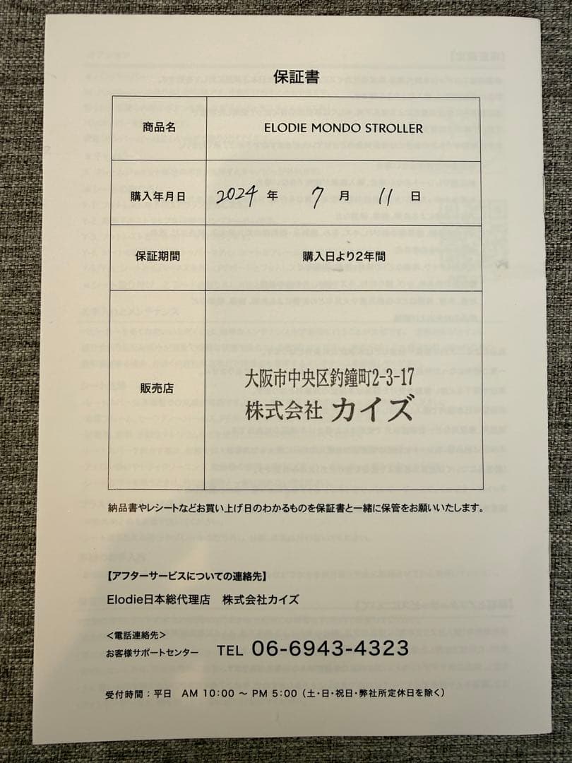 折りたたみ式グレーのベビーカー