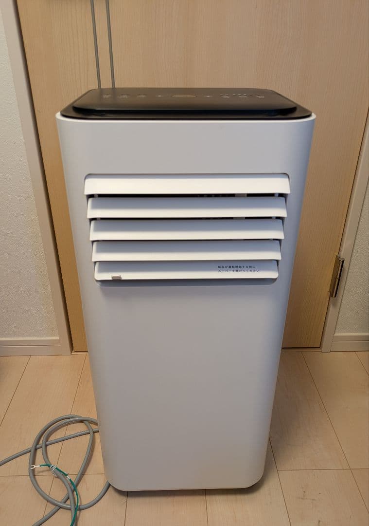 スポットクーラー KZOSA-22-WH