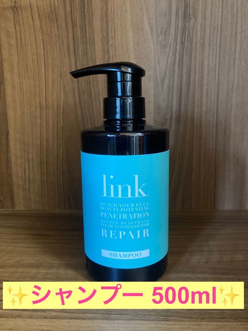 ✨link✨ホームケア3点セット