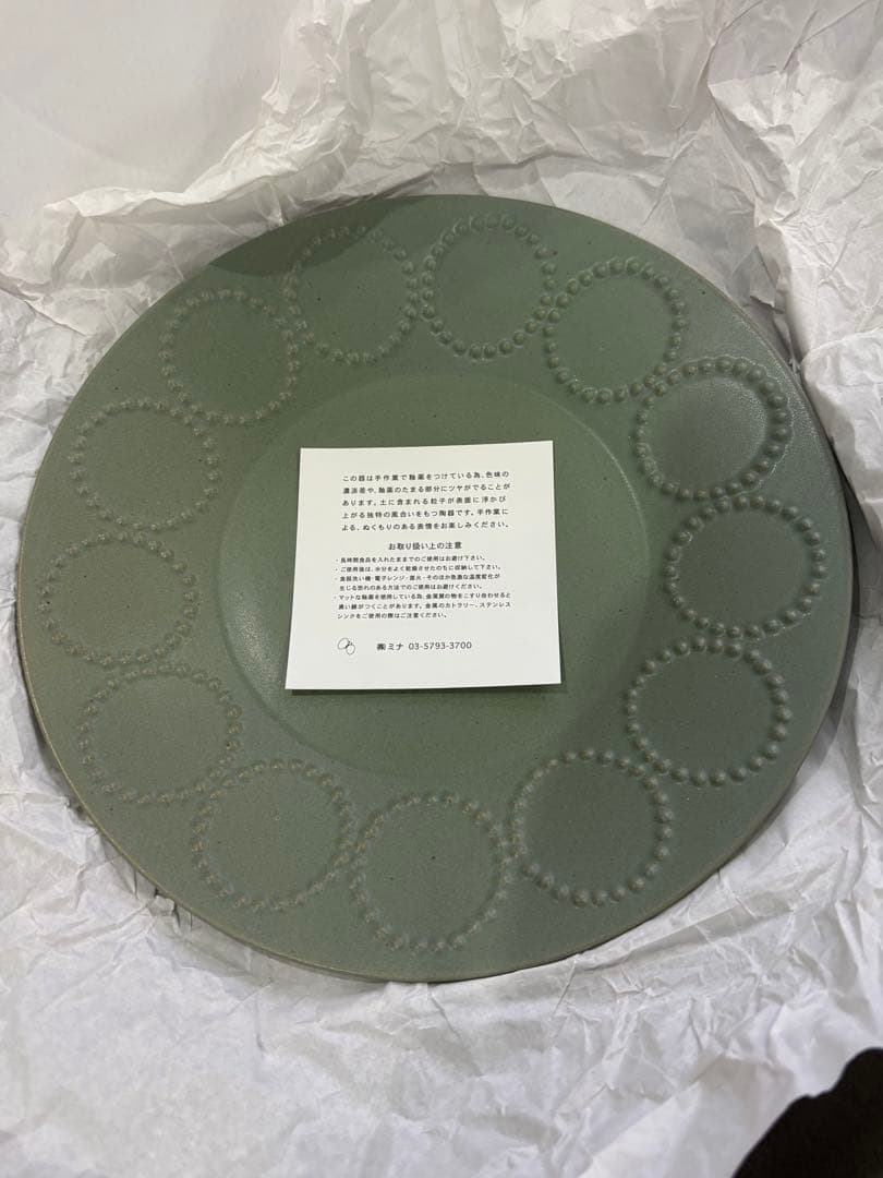 ミナペルホネン　tambourine プレート大