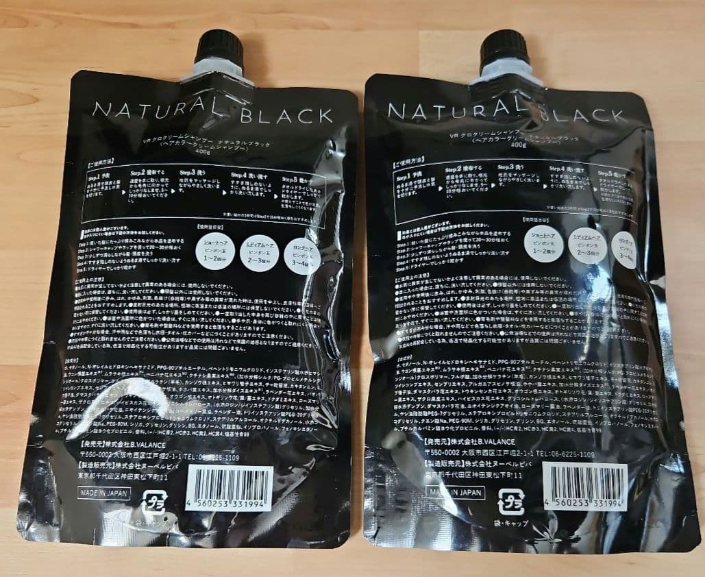 KURO Cream Shampoo 400ml　NATURAL BLACK