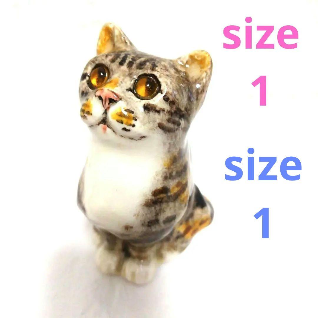 英国☆ウィンスタンレイ ケンジントンキャット☆キジトラ三毛猫☆サイズ1