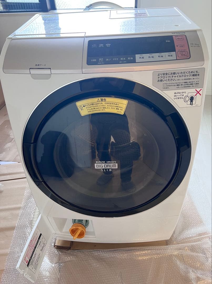 ◎HITACHI ドラム式洗濯機 ビックドラム BD-SV110B 11/6kg