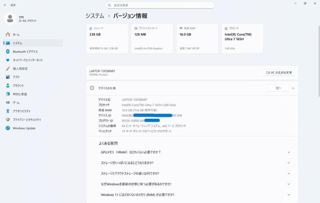 Microsoft Surface Laptop６ ブラック 【ジャンク品扱い】