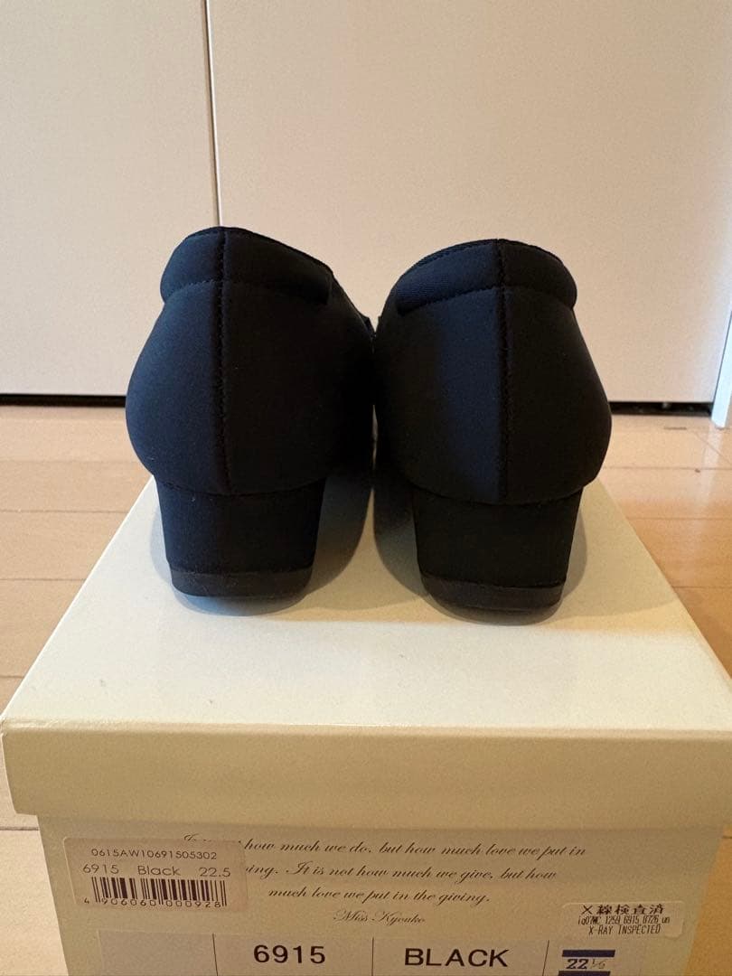 ミスキョウコ　らくちんフォーマルパンプス　22.5