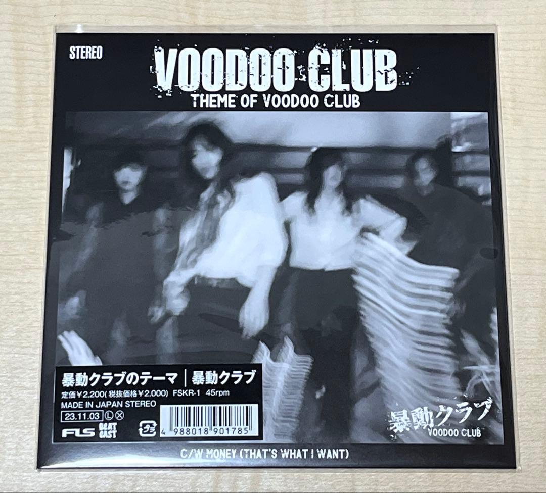 暴動クラブ VOODOO CLUB 7“ 暴動クラブのテーマ