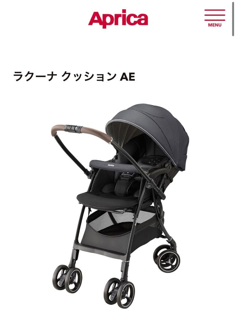 美品　アップリカ　ラクーナクッションAE ベビーカー　軽量　説明書付き　グレー