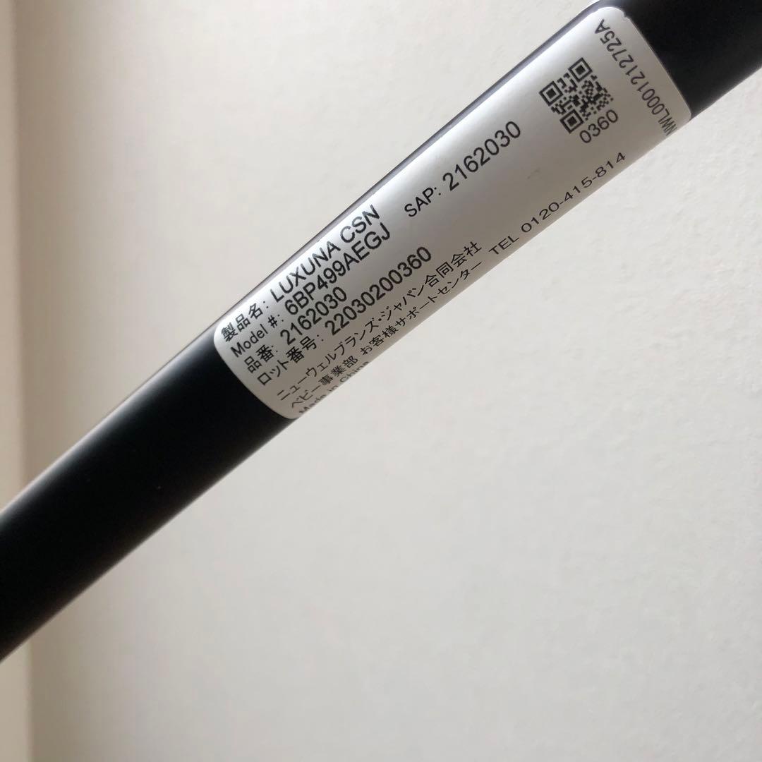 美品　アップリカ　ラクーナクッションAE ベビーカー　軽量　説明書付き　グレー
