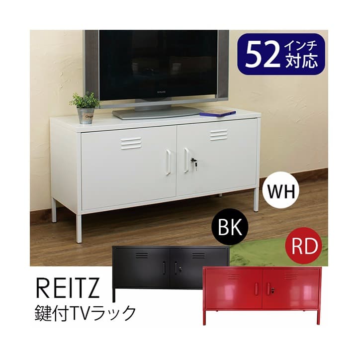 ＊鍵付テレビラック＊