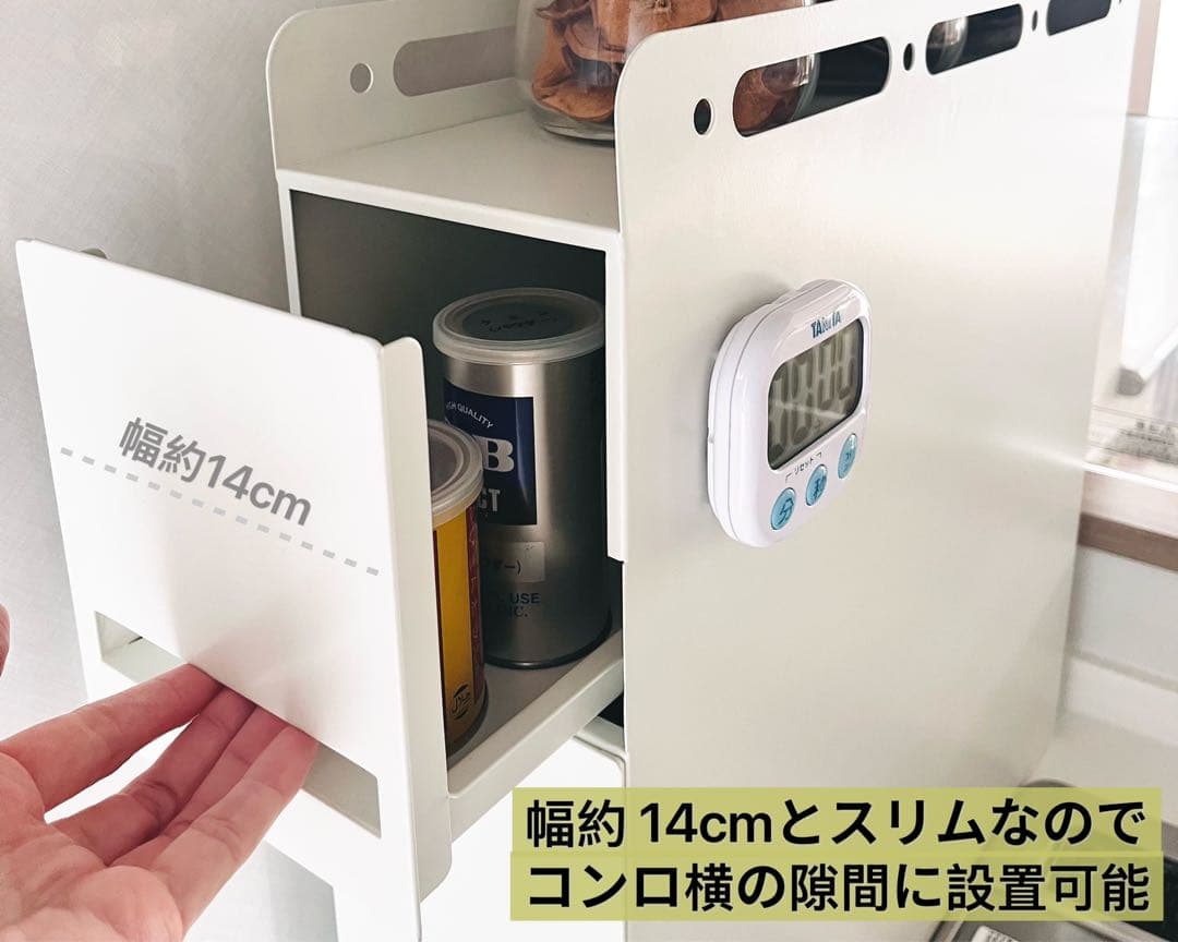 調味料ラック 隠せる 引き出し式 50cm 3段 大容量 スパイス 省スペース