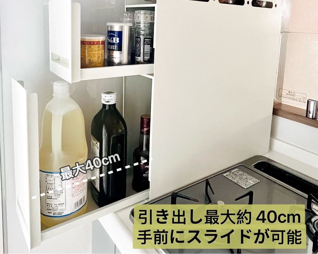 調味料ラック 隠せる 引き出し式 50cm 3段 大容量 スパイス 省スペース