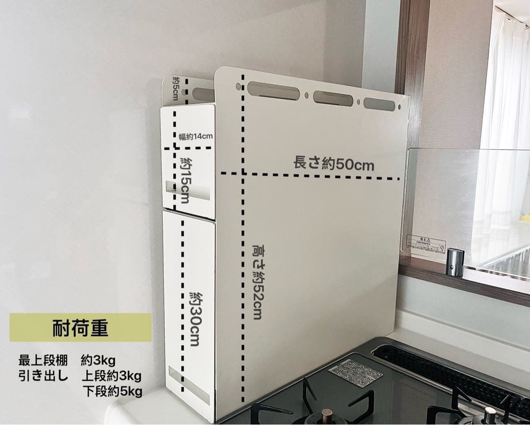 調味料ラック 隠せる 引き出し式 50cm 3段 大容量 スパイス 省スペース