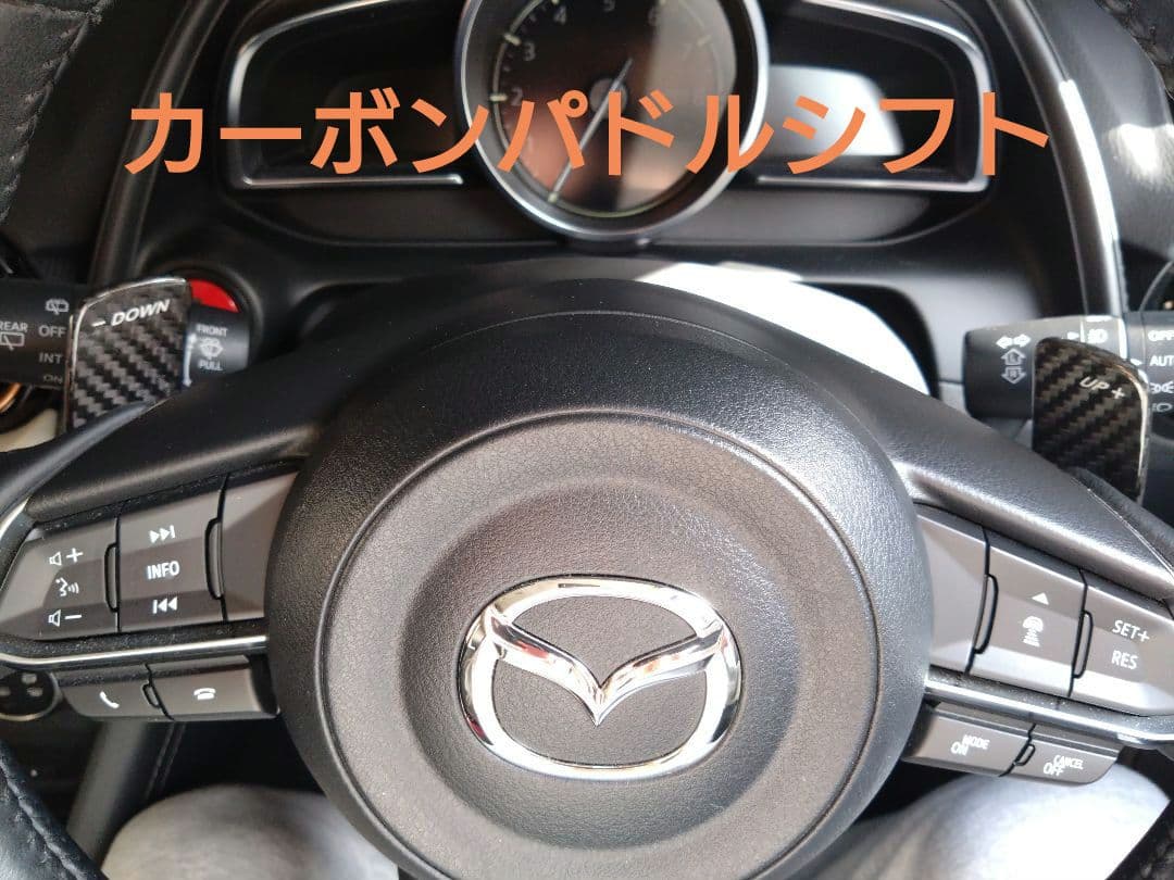 オートエグゼ　カーボンパドルシフト　マツダ　CX-3
