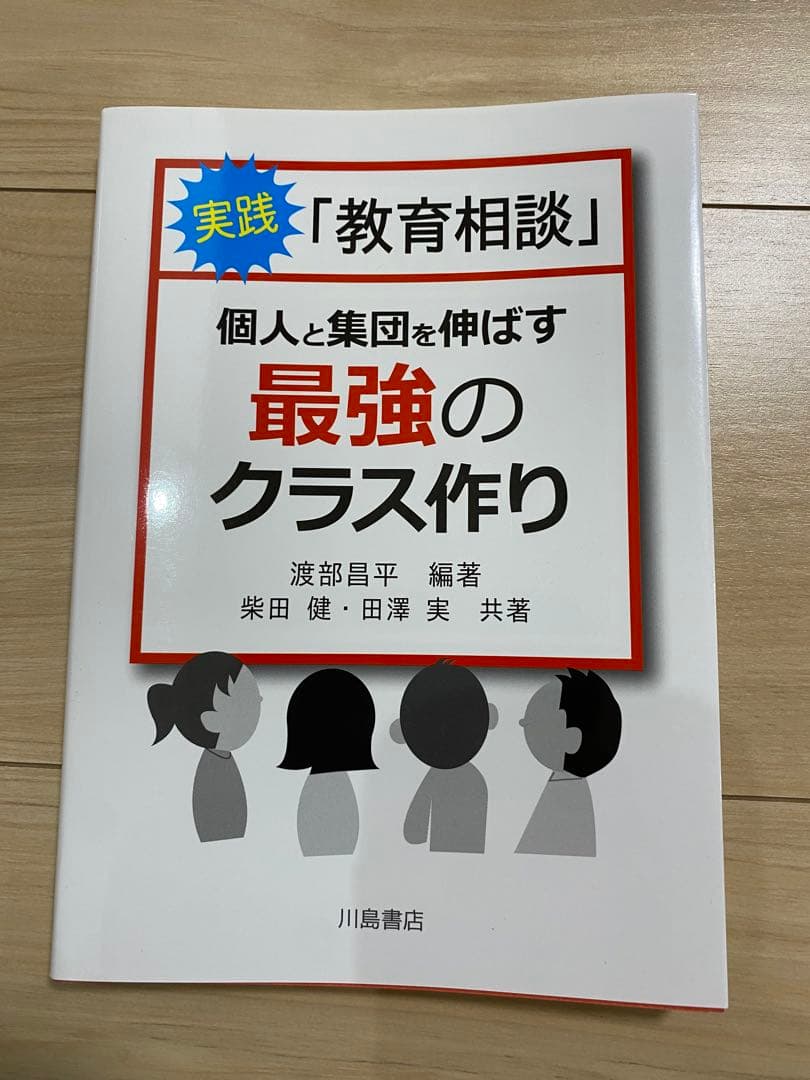 佛教大学通信課程　教科書　18冊まとめ売り