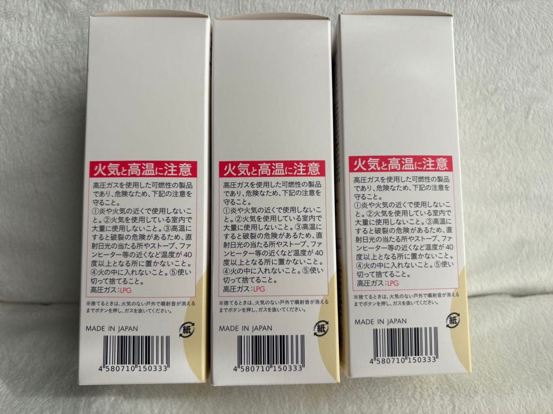 【新品未使用】bris エアリーカラーリングフォーム