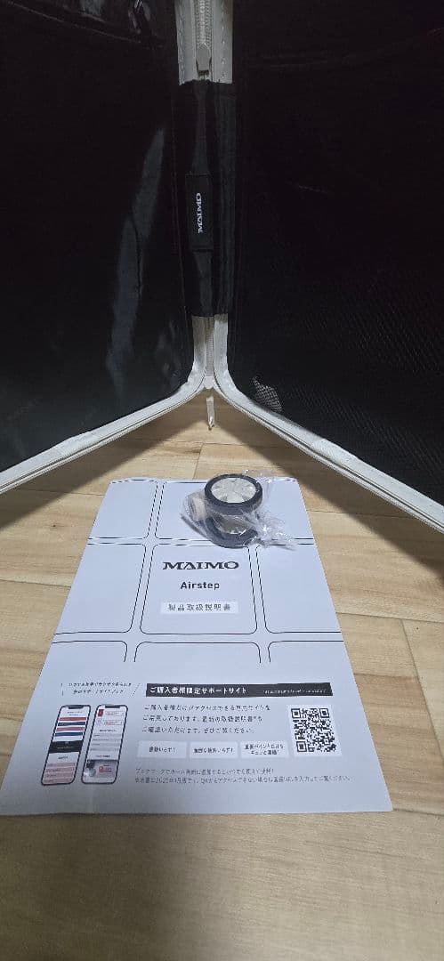 新品　未使用　MAIMO Airstep 　白　（2）