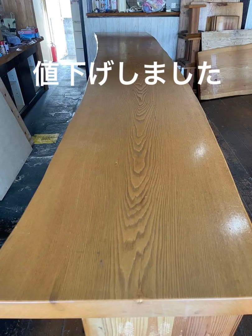 一枚板、木の種類はシオジです。