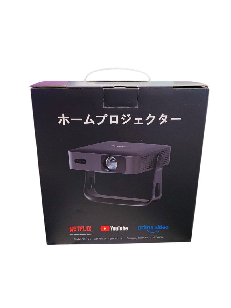 【開封済・未使用】VOPLLS Q5 プロジェクター ホームシアター ゲーミング