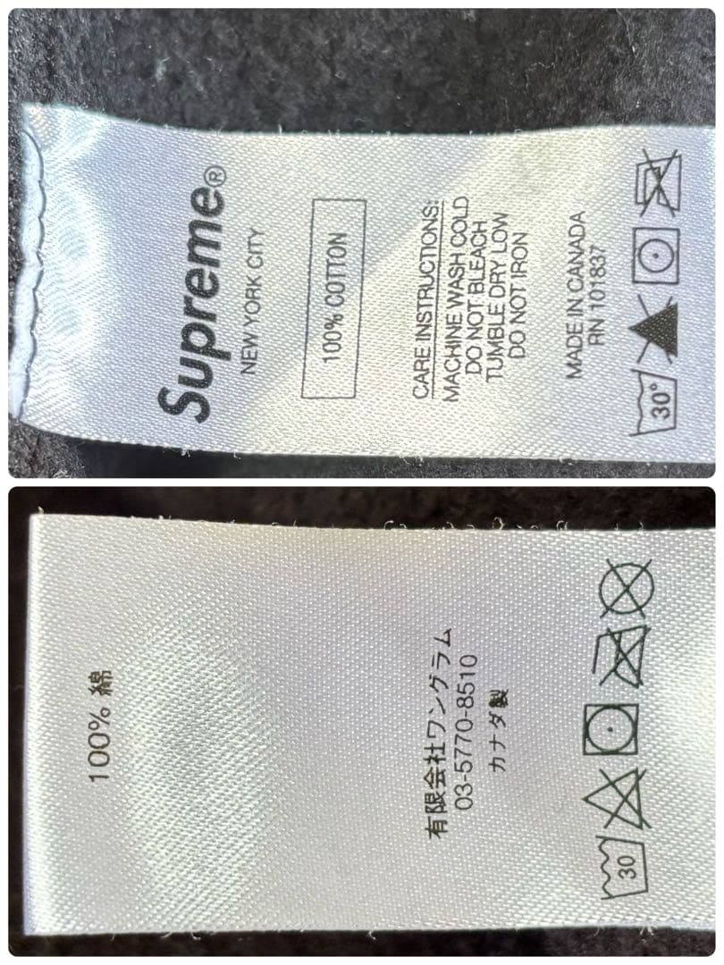 【17ss】シュプリーム Classic logo foodie パーカー M