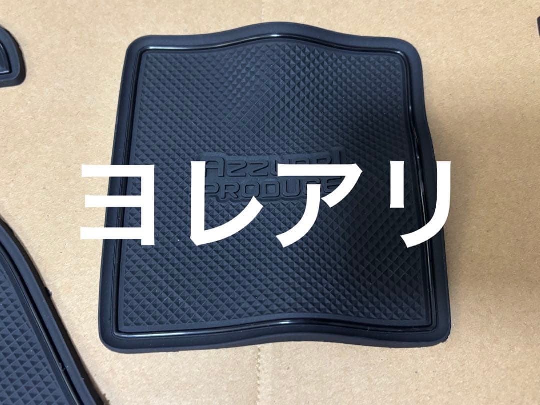 v*i様 トヨタ カローラクロス 内装パーツセット