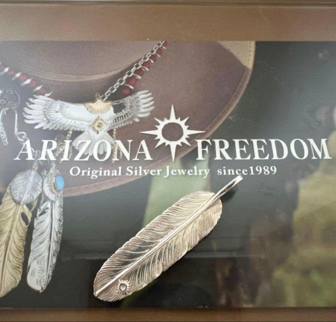 Arizona Freedom アリゾナフリーダム フェザートップ 60ミリ