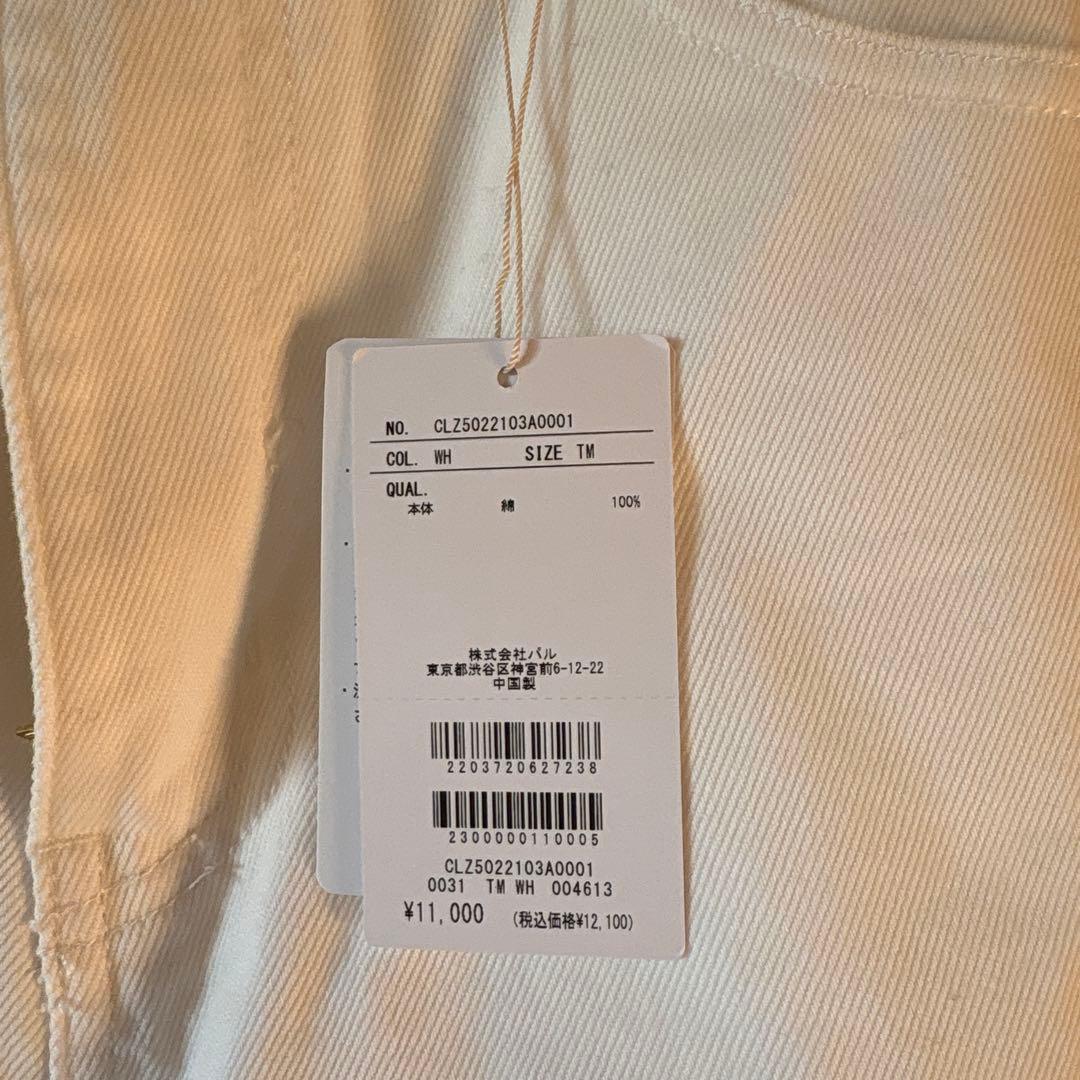 【新品　未使用】コラージュ　ガリャルダガランテ　ホワイト デニムパンツ TM