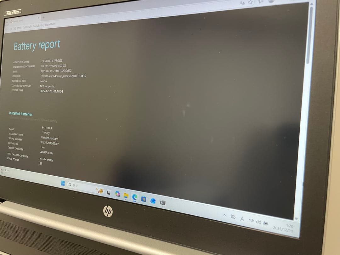 Windowsノート本体 HP ProBook 450 G5 i5-7200U 8GB SSD 512GB