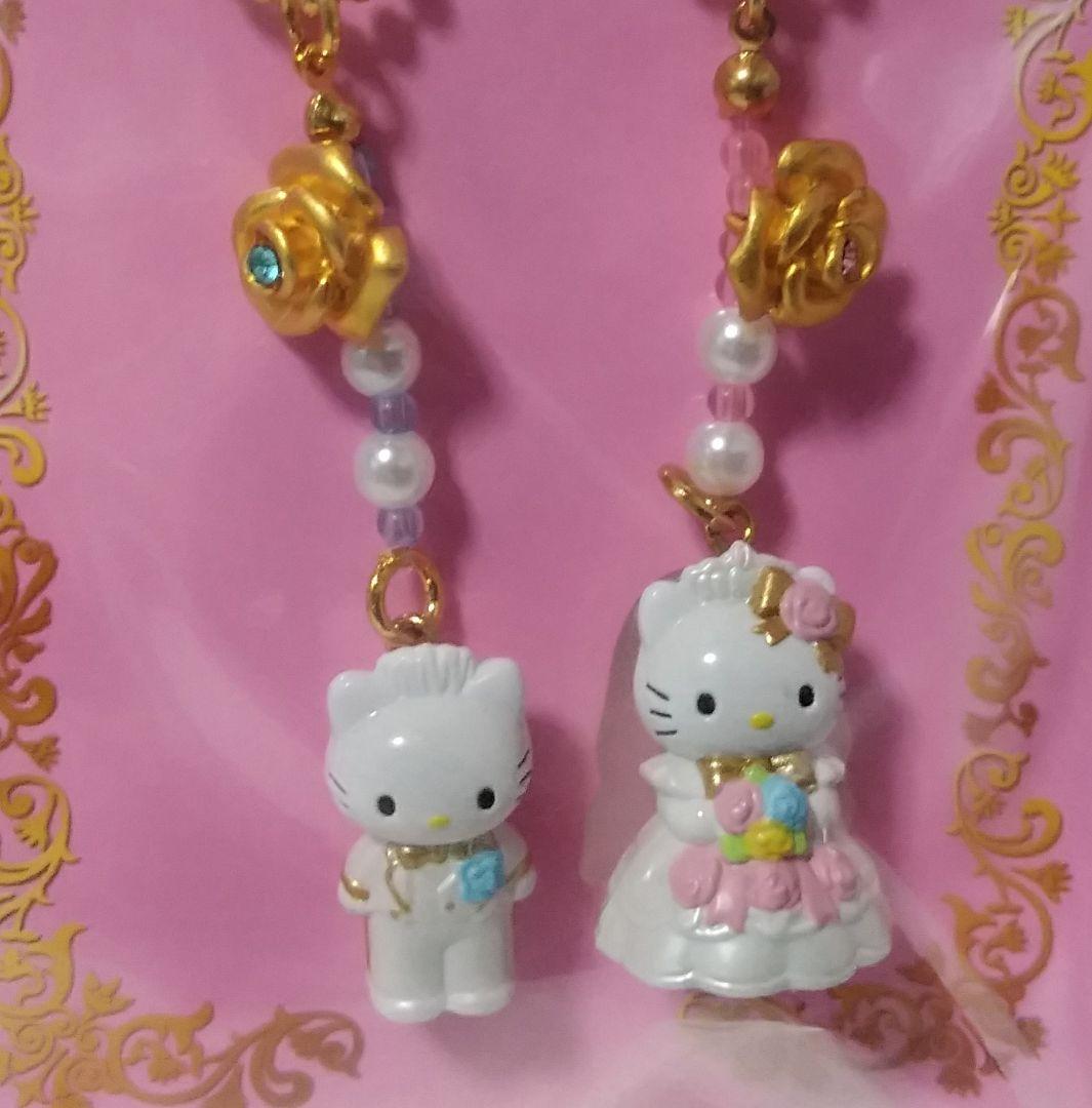 ハローキティ ダニエル ウェディング ペア ストラップ 2001年 激レア 希少