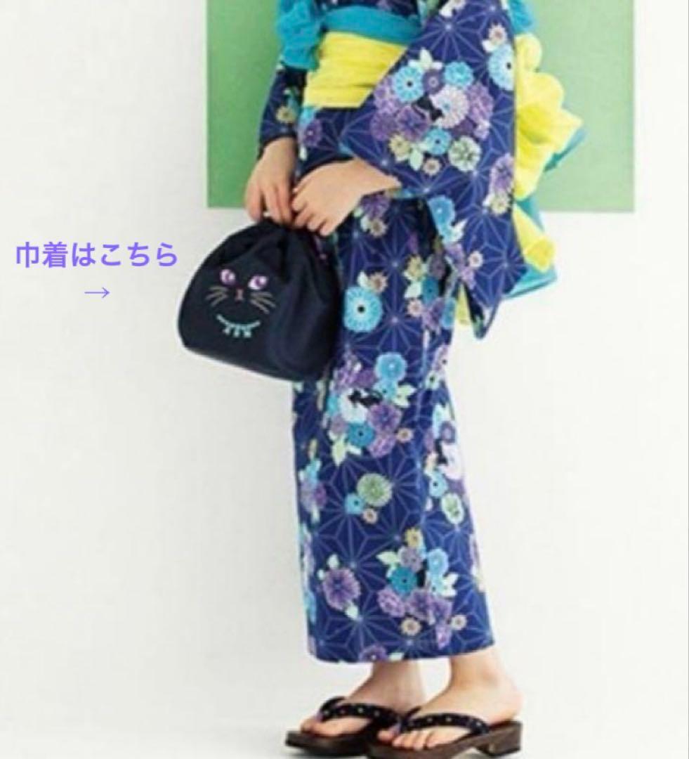 アナスイミニ　140 浴衣セット♡ 巾着付き