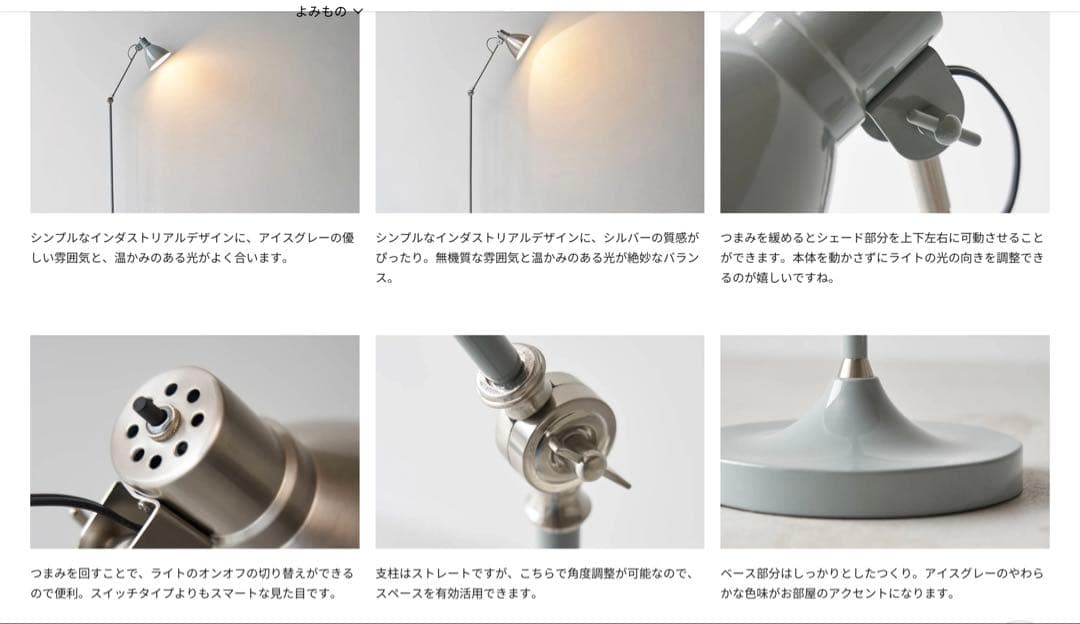 フロアライト　KANADEMOMO インダストリアル シンプル フロアランプ